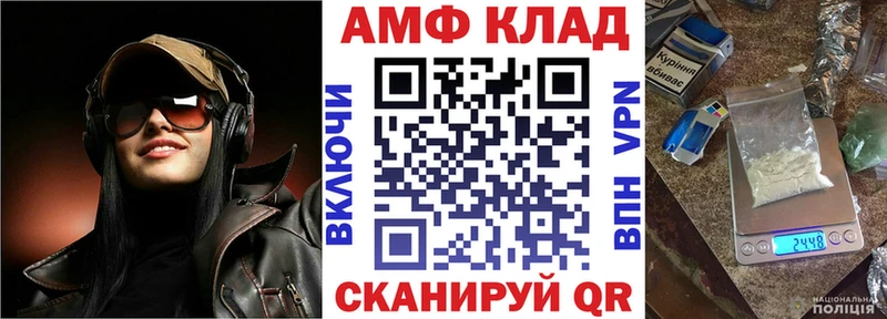 Амфетамин Premium  Карабулак 