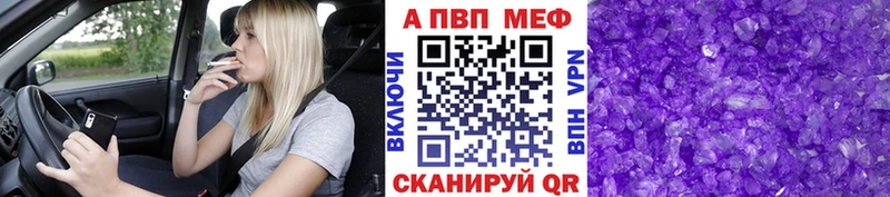 Alpha PVP мука  Карабулак 