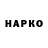 КЕТАМИН VHQ Anica Norg