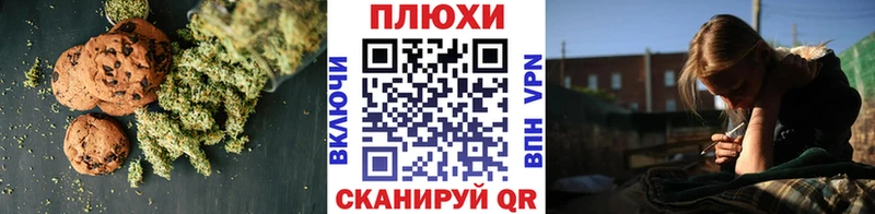 Еда ТГК конопля Карабулак