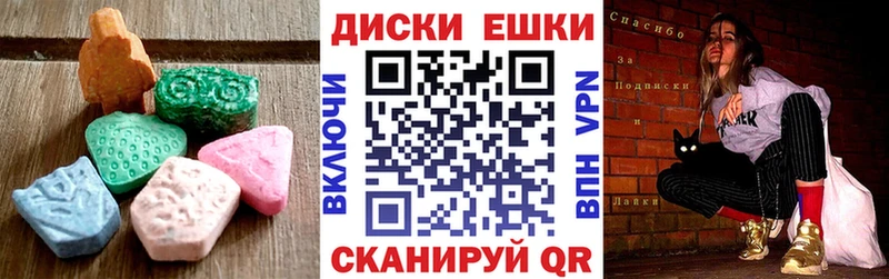 Экстази 250 мг  OMG рабочий сайт  Карабулак 