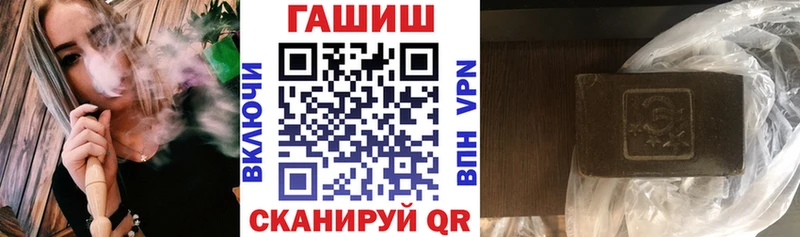 ГАШ Ice-O-Lator  продажа наркотиков  маркетплейс состав  Карабулак 