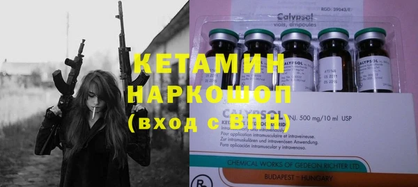 кристаллы Арсеньев