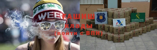 кристаллы Арсеньев