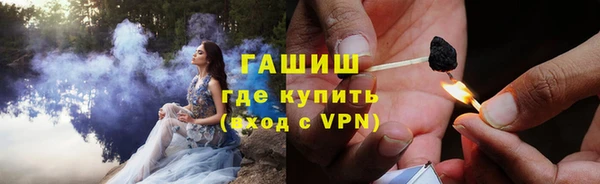 кристаллы Арсеньев