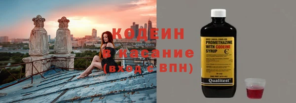 кристаллы Арсеньев