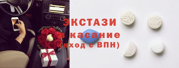 круглые Армянск