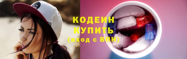 круглые Армянск