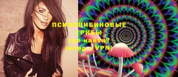 кристаллы Арсеньев