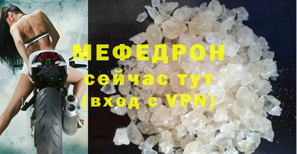 кристаллы Арсеньев