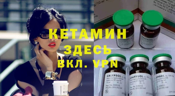 кристаллы Арсеньев