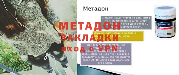 кристаллы Арсеньев
