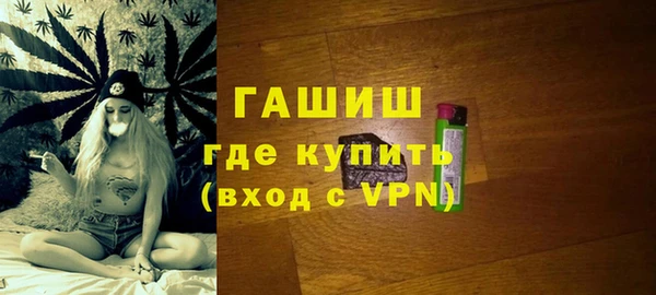 кристаллы Арсеньев
