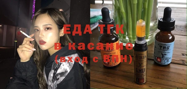 кристаллы Арсеньев