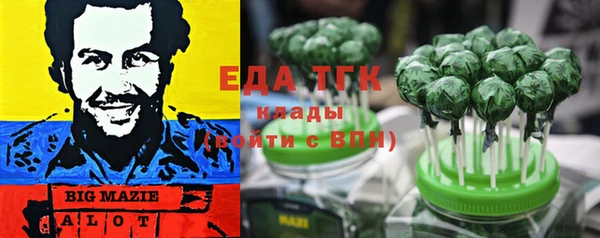 круглые Армянск