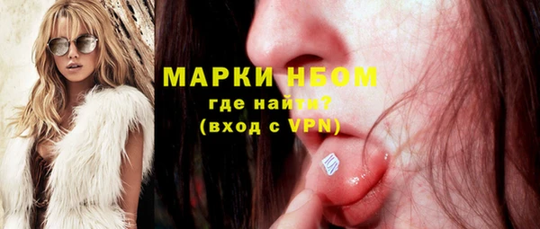 круглые Армянск