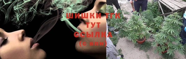 кристаллы Арсеньев