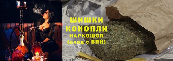 кристаллы Арсеньев