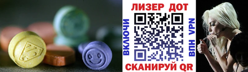 hydra ссылки Карабулак Лсд 25 экстази ecstasy