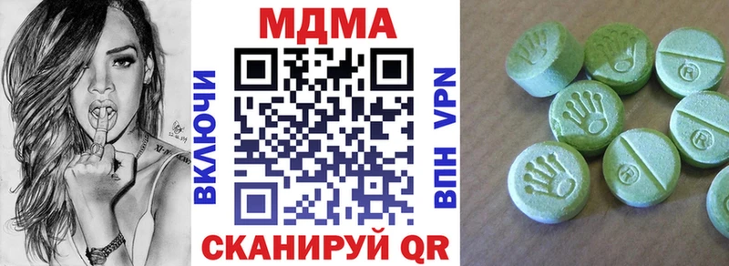 МДМА VHQ  Карабулак 