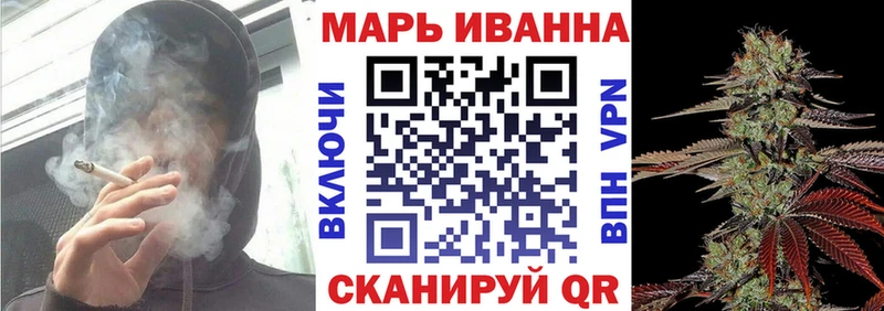 Марихуана Bruce Banner Карабулак